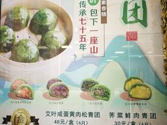 -王家沙点心店(南京西路总店)
