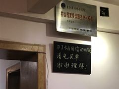 -老爹面川味小酒馆(阿什河街店)