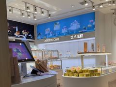 -好利来(桂林路店)