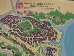 -磁器口古镇