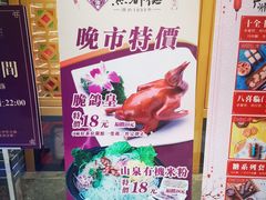 -点都德(大茶楼店)