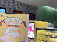 -吉姆大师傅(北京华联亦庄店)