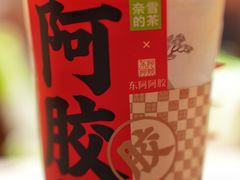 -奈雪的茶(湖滨银泰in77C区PRO店)