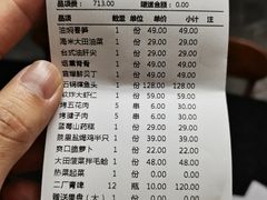 -院里汤包·虾汤包青岛菜(辽源路店)