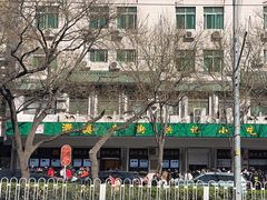 -牛街洪记小吃店(牛街店)