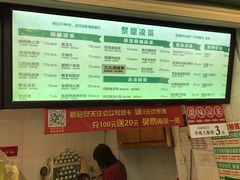 -黎雪珍凉茶(北京路店)