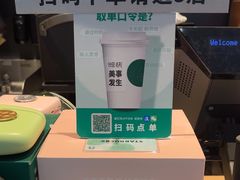 -星巴克(北京南站第三店)