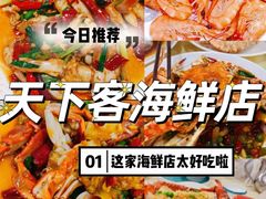 -万尾金滩