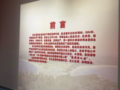 -谷文昌纪念馆