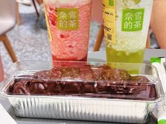 -奈雪的茶(天河城店)