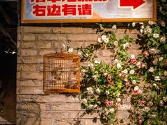 -和平菓局(王府井店)