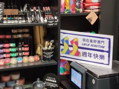 -LUSH(威尼斯人店)