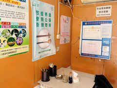 -方桥点心(报慈路)