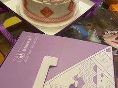 -GANSO元祖食品(双井店)