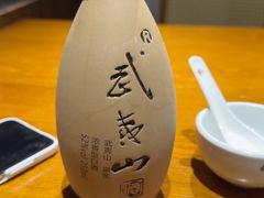 -宴武夷·匠心闽味(印象大红袍店)