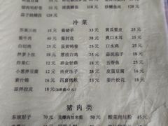 -胖子菜馆(隆昌路店)