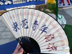 -民盈·国贸城