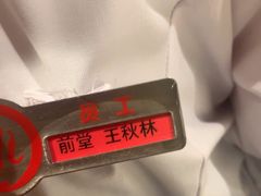 -海底捞火锅(津南永旺店生日主题店)
