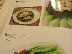 -香积厨素食馆