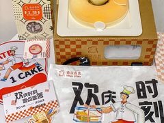 -壹点壹客·生日蛋糕(龙岗店)