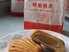 IMG_6734-北京稻香村(第三店)