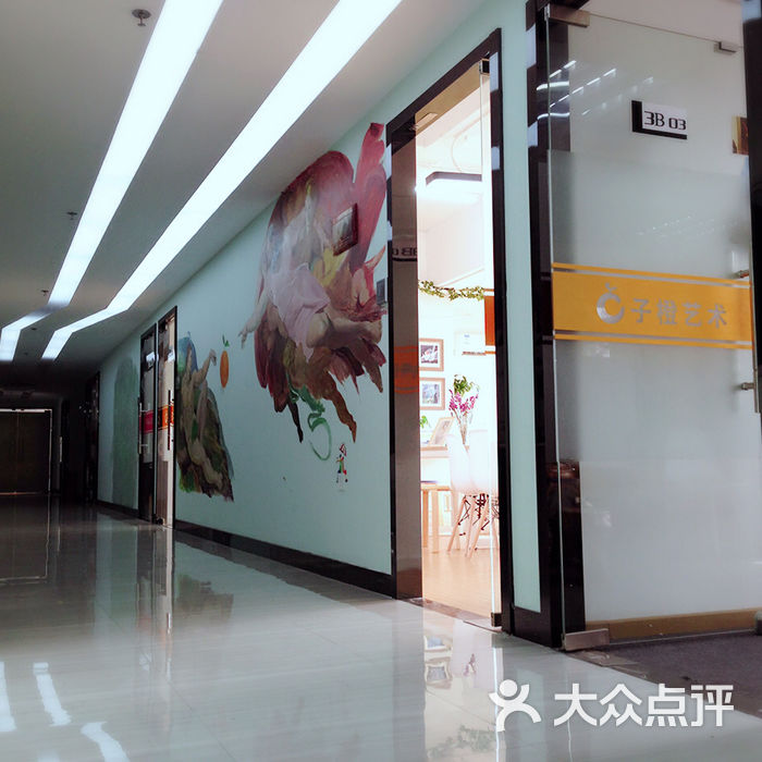 森兰国际美术教育
