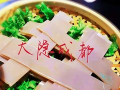 -大隐·成都火锅Bistro(合生麒麟新天地店)