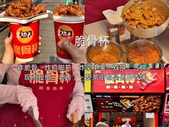 -即墨老公社·海肠捞饭大王(古城店)