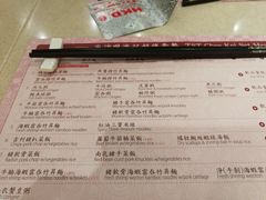 菜单-池记(尖沙咀店)