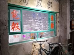 -居然之家家居生活MALL(丽泽店)