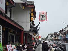 -同得兴 Since·1995 传统苏式面馆(嘉馀坊店)