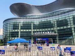 -上海跨国采购会展中心