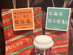 -星巴克(来福士2F店)