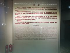 -唐山抗震纪念馆