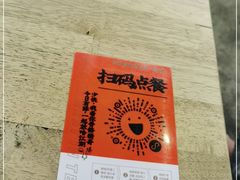 -放哈·甜醅子奶茶创造者(正宁路店)