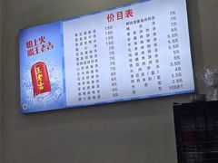 -高师傅特色米粉汤包(建设路店)