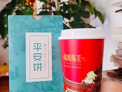 -鸡鸣赐茶(鸡鸣寺路店)
