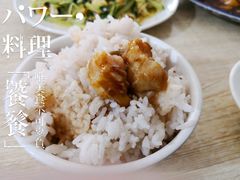 -金鹏鱼肉馆