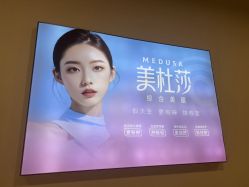 -长沙雅美医疗美容医院