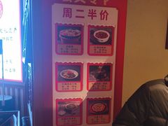 -鸽子窝(黄村店)