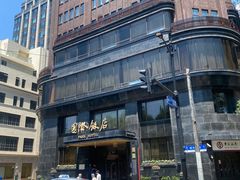 -国际饭店·帆声西饼屋(黄河路店)