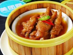 -福州天元国际威斯汀酒店·中国元素餐厅