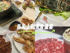 -活潑鲜跳(湖滨商业街店)