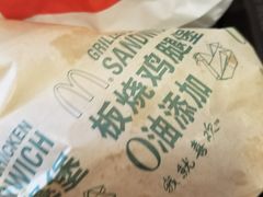 -麦当劳(乳山路店)
