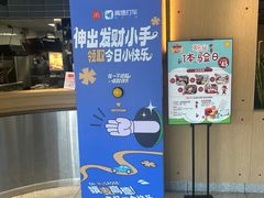 -麦当劳·得来速店(星沙大道店)