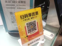 -福奈特洗衣洗鞋(杭州东站万象汇店)