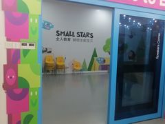 -英孚教育青少儿(滨江中心)