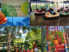 -中山公园