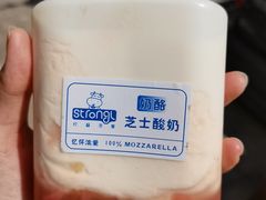 马苏里拉芝士酸奶荔枝玫瑰味-白色日记·手作酸奶(麦凯乐店)