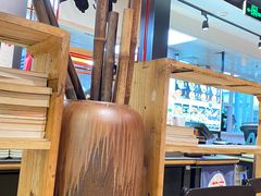 大堂-和府捞面(东直门银座店)